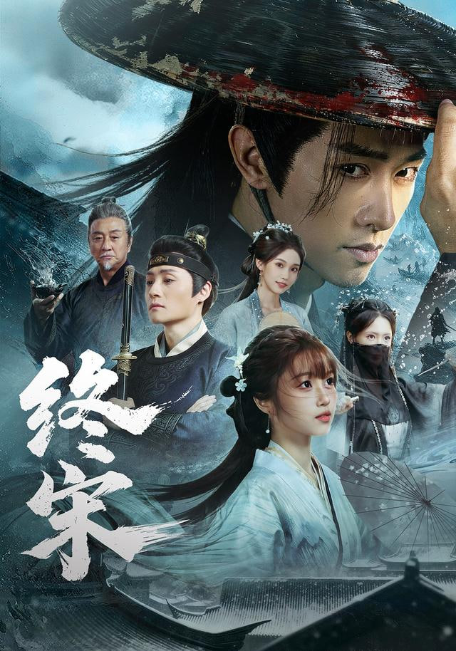 流浪地球2