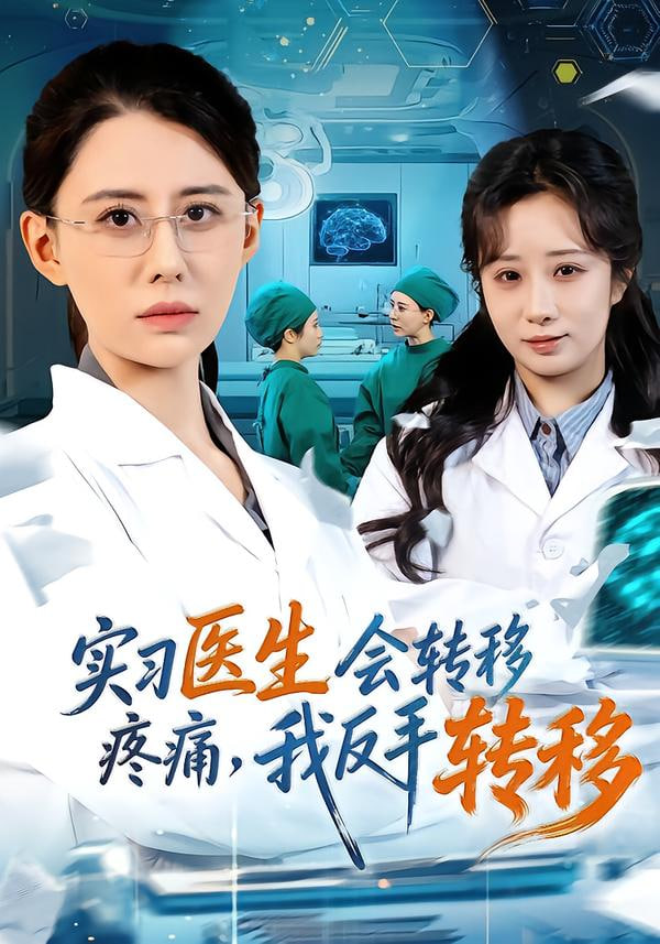 父辈的荣耀