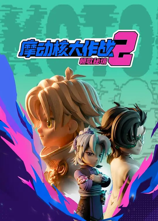 拯救嫌疑人