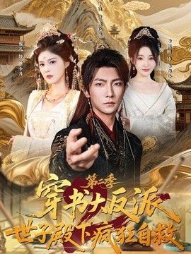 莲花楼