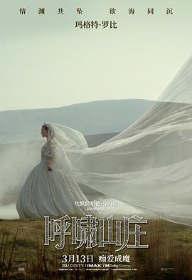 五十公里桃花坞