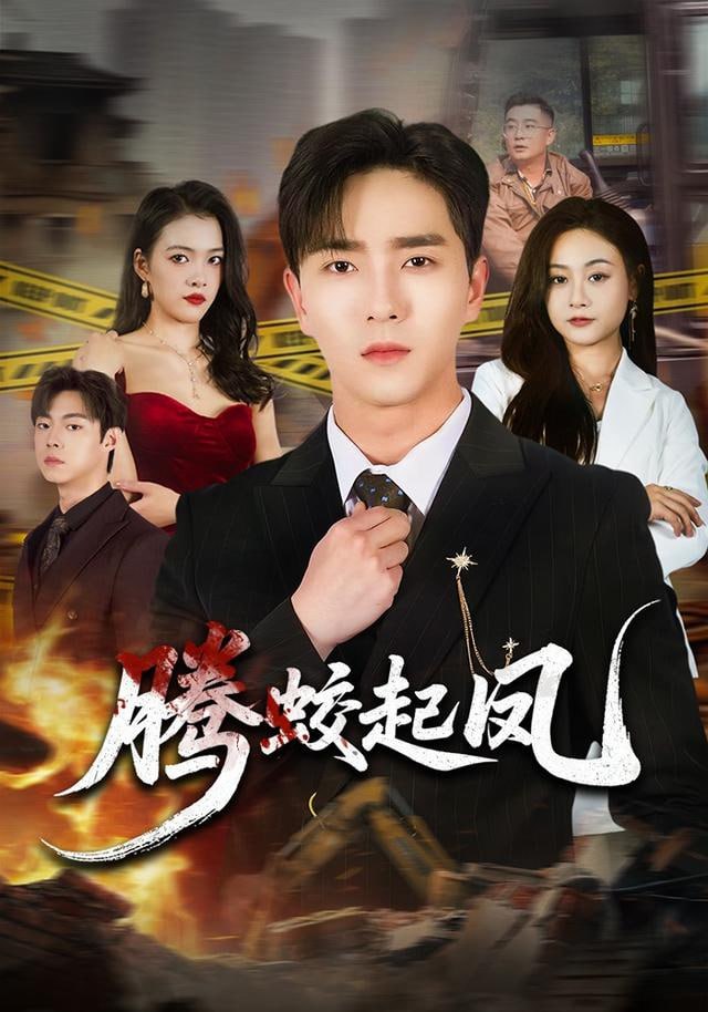 手造中国