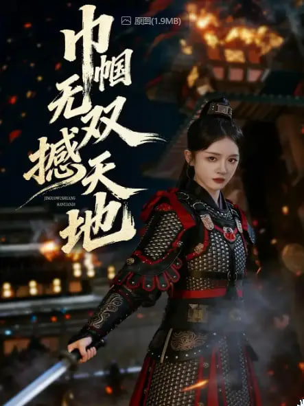 贡嘎