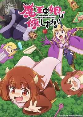 伍六七