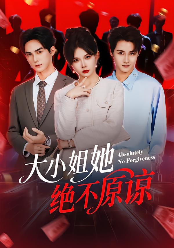 向往的生活